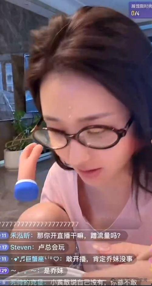 吃瓜娱乐八卦号,明星幕后故事大曝光！