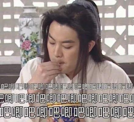 今天吃的娱乐圈的瓜